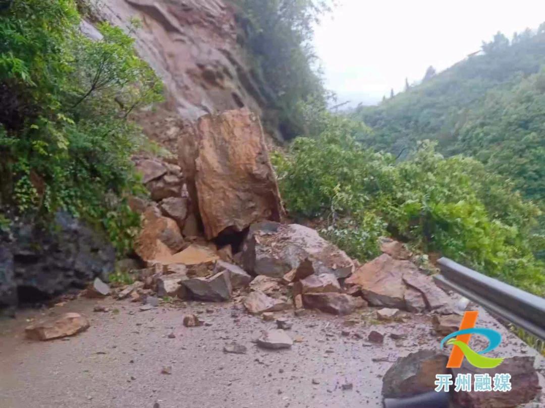 暴雨袭城！开州多条国省干线公路水毁断道，部分乡镇出现泥石流_澳门威尼克斯人网站(图4)