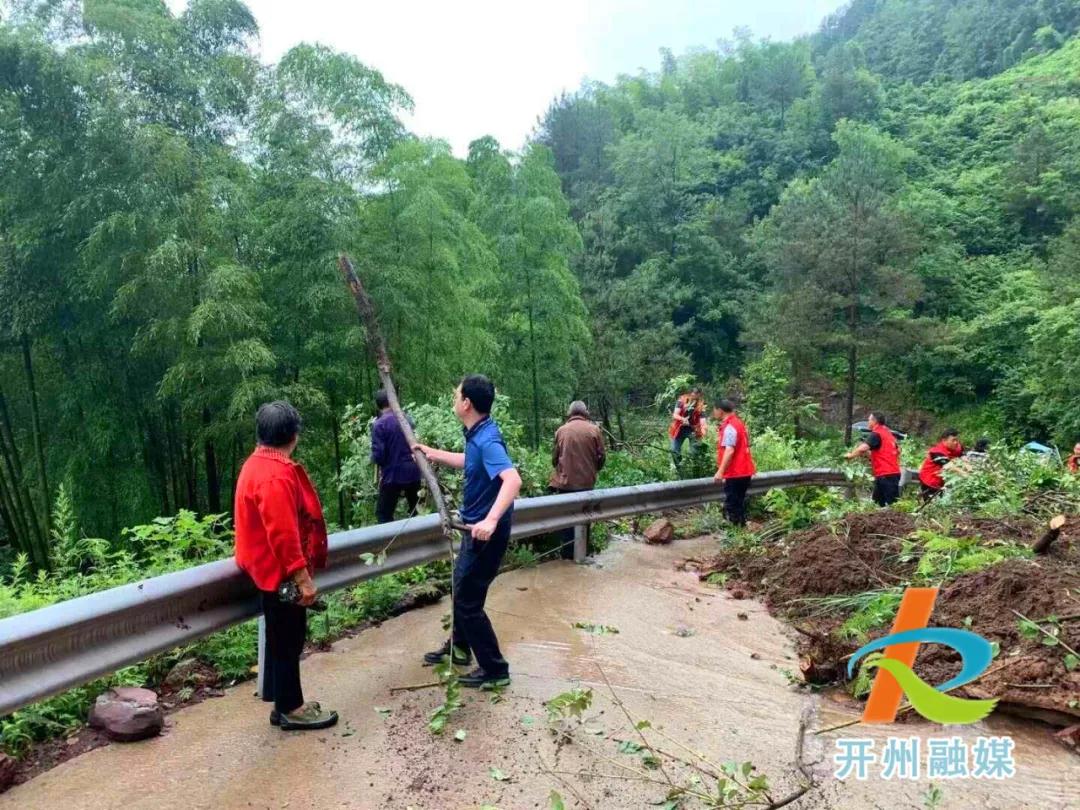 bat365在线平台_暴雨袭城！开州多条国省干线公路水毁断道，部分乡镇出现泥石流(图18)