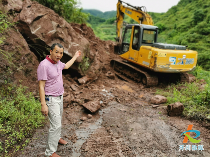 开州敦好：暴雨致9间房屋垮塌，84处公路垮塌，农作物多处受损...“im电竞官方网站入口”(图4)