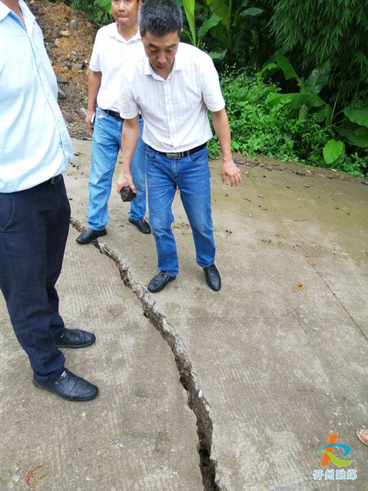 开州敦好：暴雨致9间房屋垮塌，84处公路垮塌，农作物多处受损...“im电竞官方网站入口”(图6)