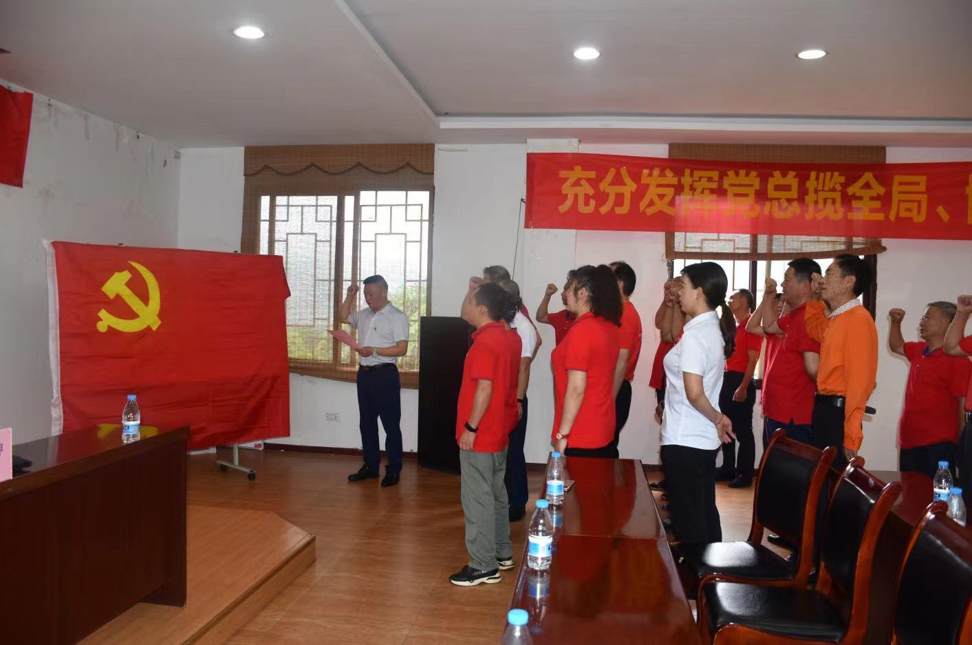 重庆生成物业党支部开展**学习教育专题大会简报“泛亚电竞官方入口”(图2)