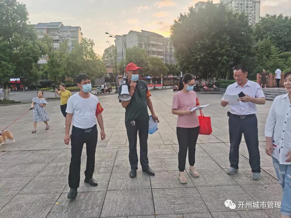 注意！这几天开州区都将进行“七月半”文明祭祀巡逻【半岛官方下载地址】(图5)