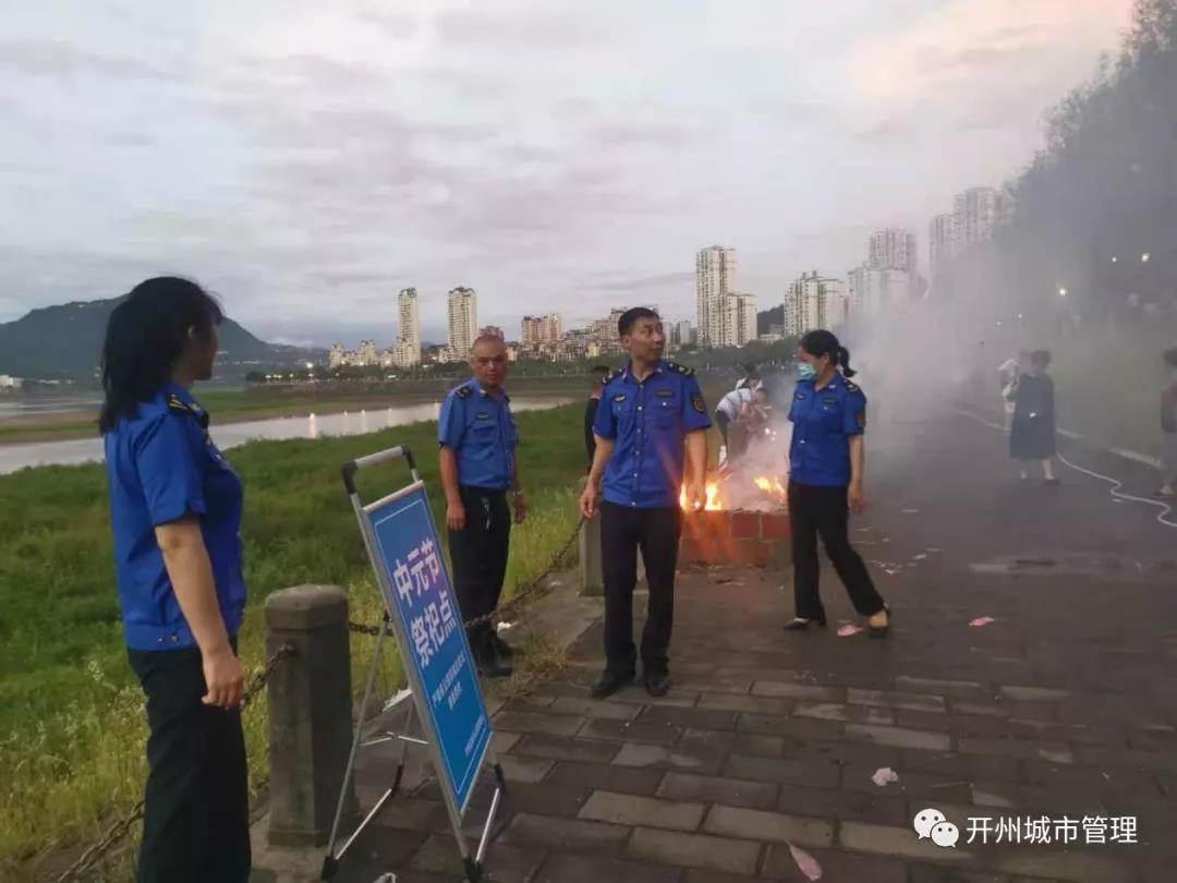 注意！这几天开州区都将进行“七月半”文明祭祀巡逻【半岛官方下载地址】(图8)