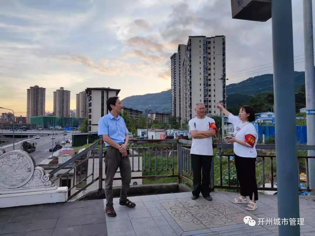 注意！这几天开州区都将进行“七月半”文明祭祀巡逻【半岛官方下载地址】(图10)