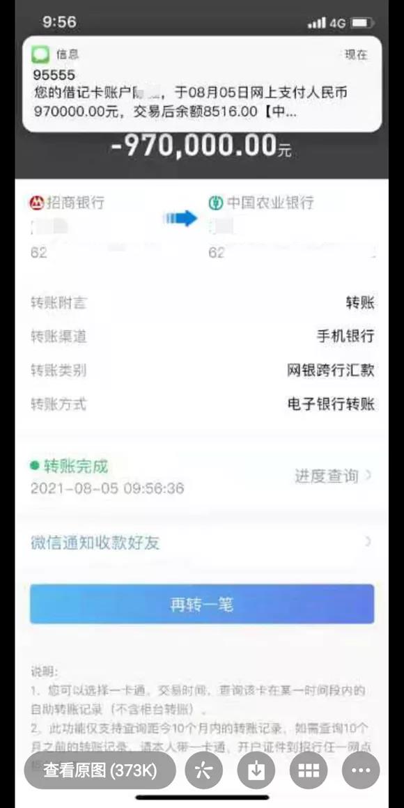 微信图片_20210813084235.jpg