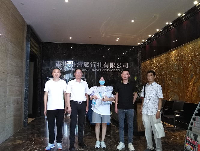 【AG体育App下载】重庆市开州区旅游协会切实做好疫情防控工作，组织发放免费防疫物品(图6)