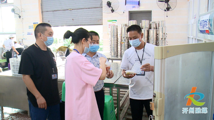 雷火电竞在线登录官网_着力消除学校食堂食品安全隐患，保障广大师生身体健康和生命安全