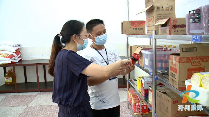 雷火电竞首页_着力消除学校食堂食品安全隐患，保障广大师生身体健康和生命安全(图3)