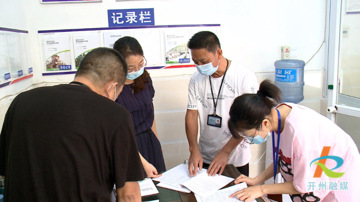 雷火电竞在线登录官网_着力消除学校食堂食品安全隐患，保障广大师生身体健康和生命安全(图4)