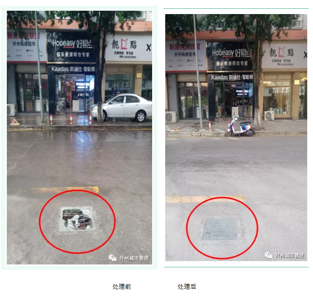 微信图片_20210910160734.png