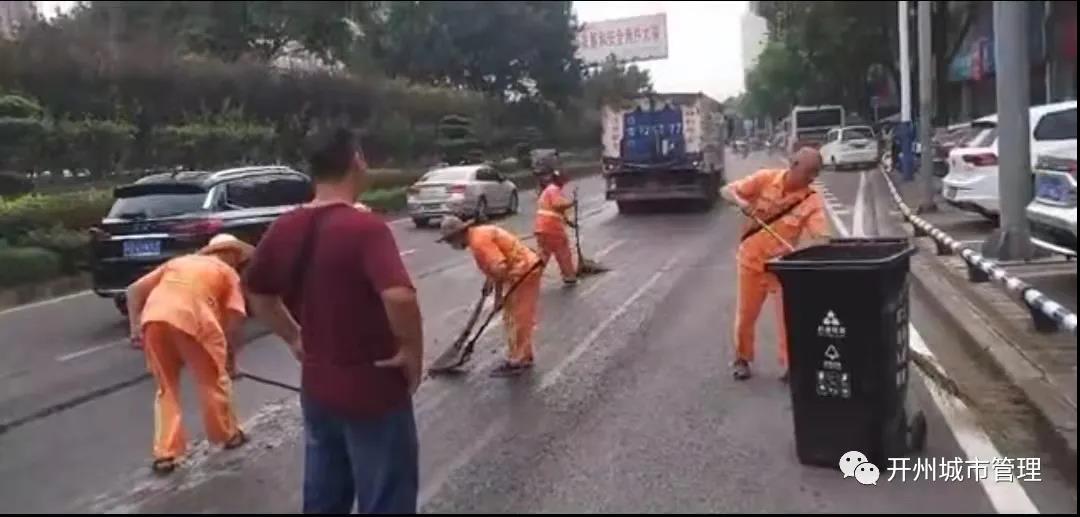 开州区城管局环卫处应急处置道路污染，保障城市道路环境-半岛官方下载地址(图4)