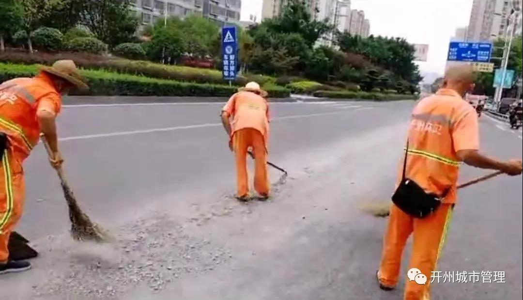 开州区城管局环卫处应急处置道路污染，保障城市道路环境-半岛官方下载地址(图3)