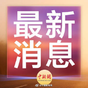 微信图片_20210917100420.png