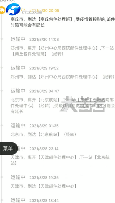 e03c99bb520f71dc2e90cdbe83ddacc0_480x-_80.png