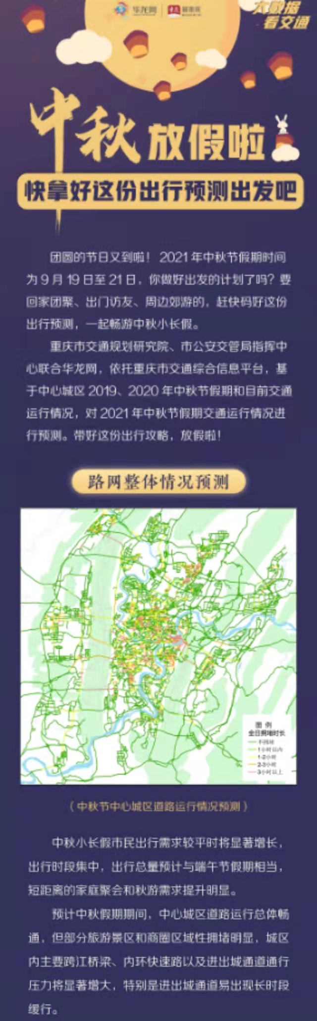 微信图片_20210918145536.jpg