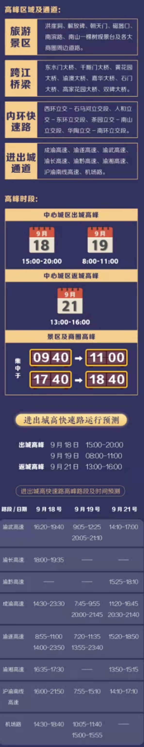 微信图片_20210918145542.jpg