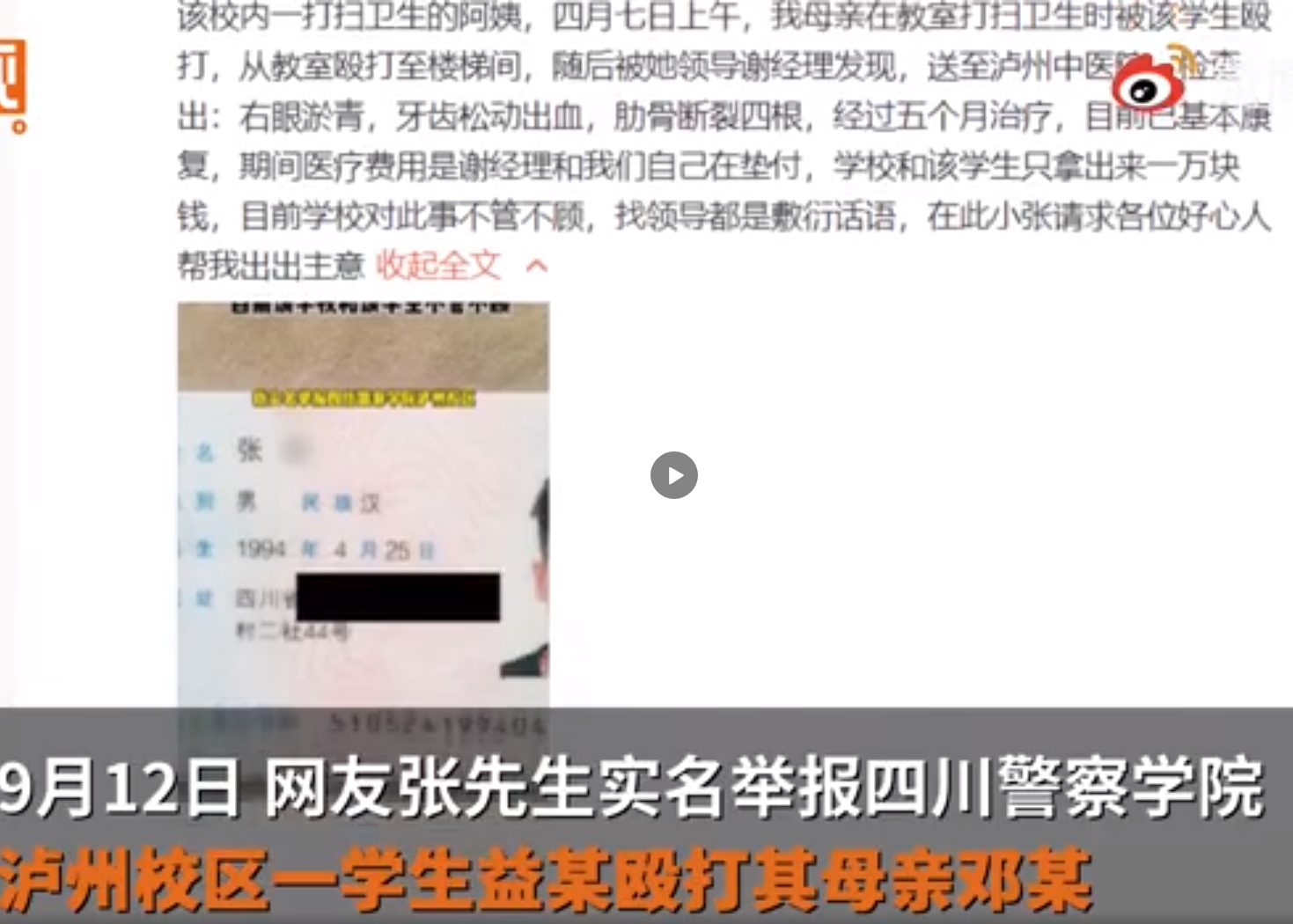 微信图片_20210918164351.png