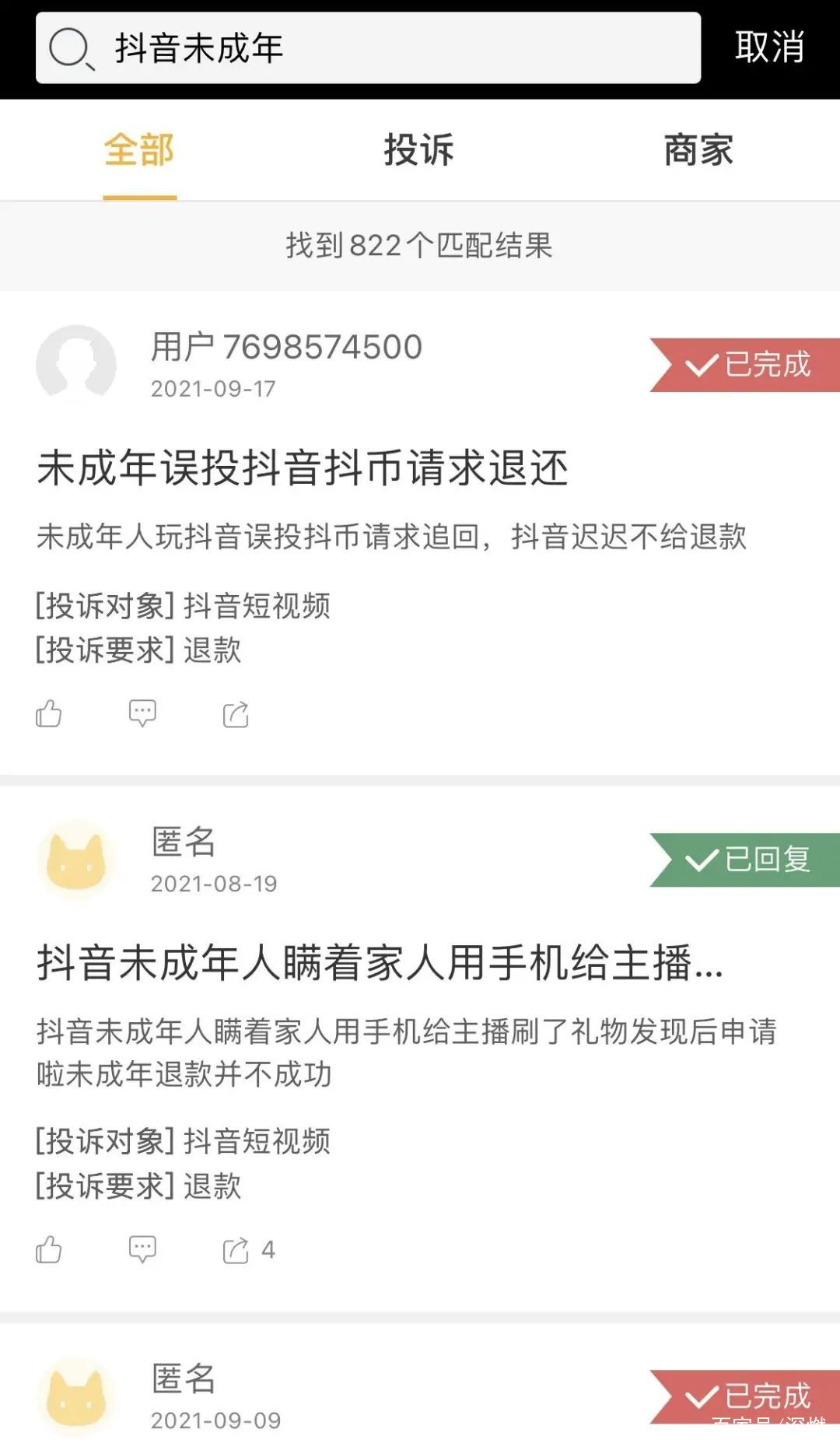 微信图片_20210923115703.png