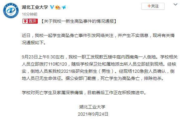 微信图片_20210924145556.png