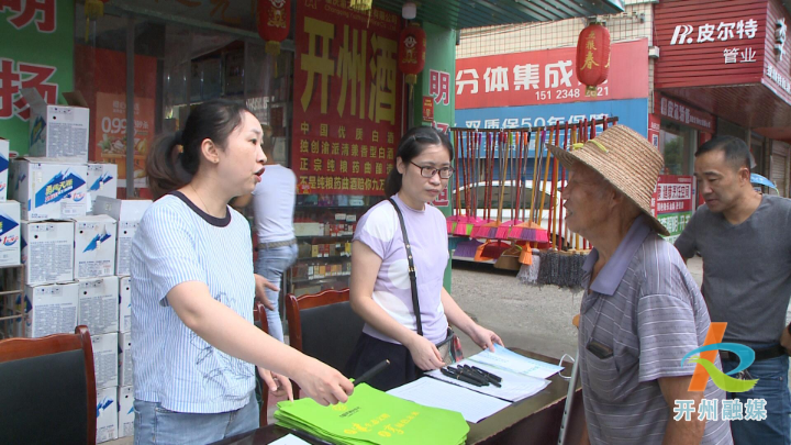 开州区供销联社开展废旧农膜回收宣传 引导农民群众积极参与-半岛官网App下载(图3)