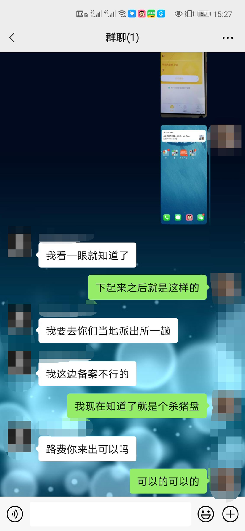 微信图片_20210927161414.png