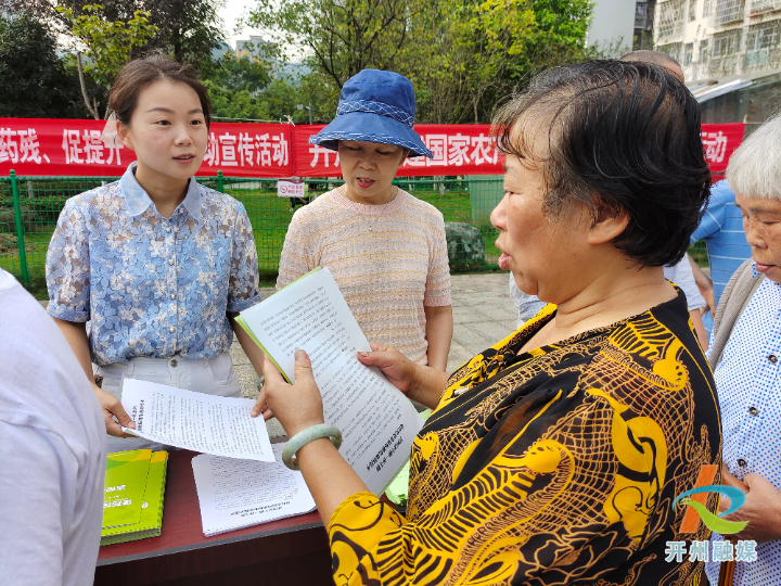 泛亚电竞_开州区农业农村委开展创建国家农产品质量安全县暨“治违禁、控药残、促提升”宣传活动(图3)