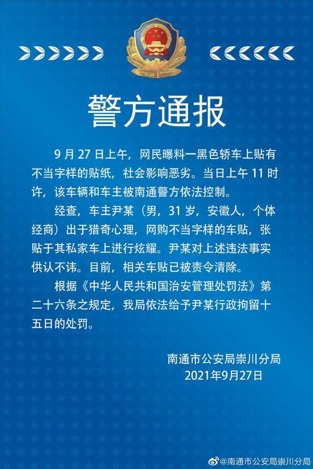 微信图片_20210928082446.png