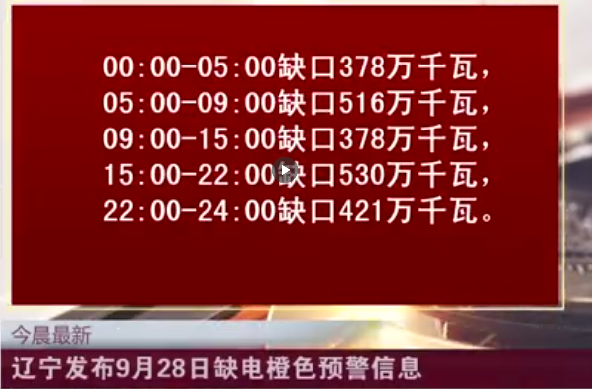 微信图片_20210928115937.png