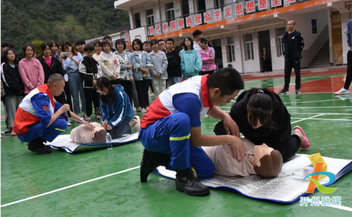 开州区红十字会组织安全教育和应急避险知识科普宣讲进满月中心小学【bat365在线平台】(图2)