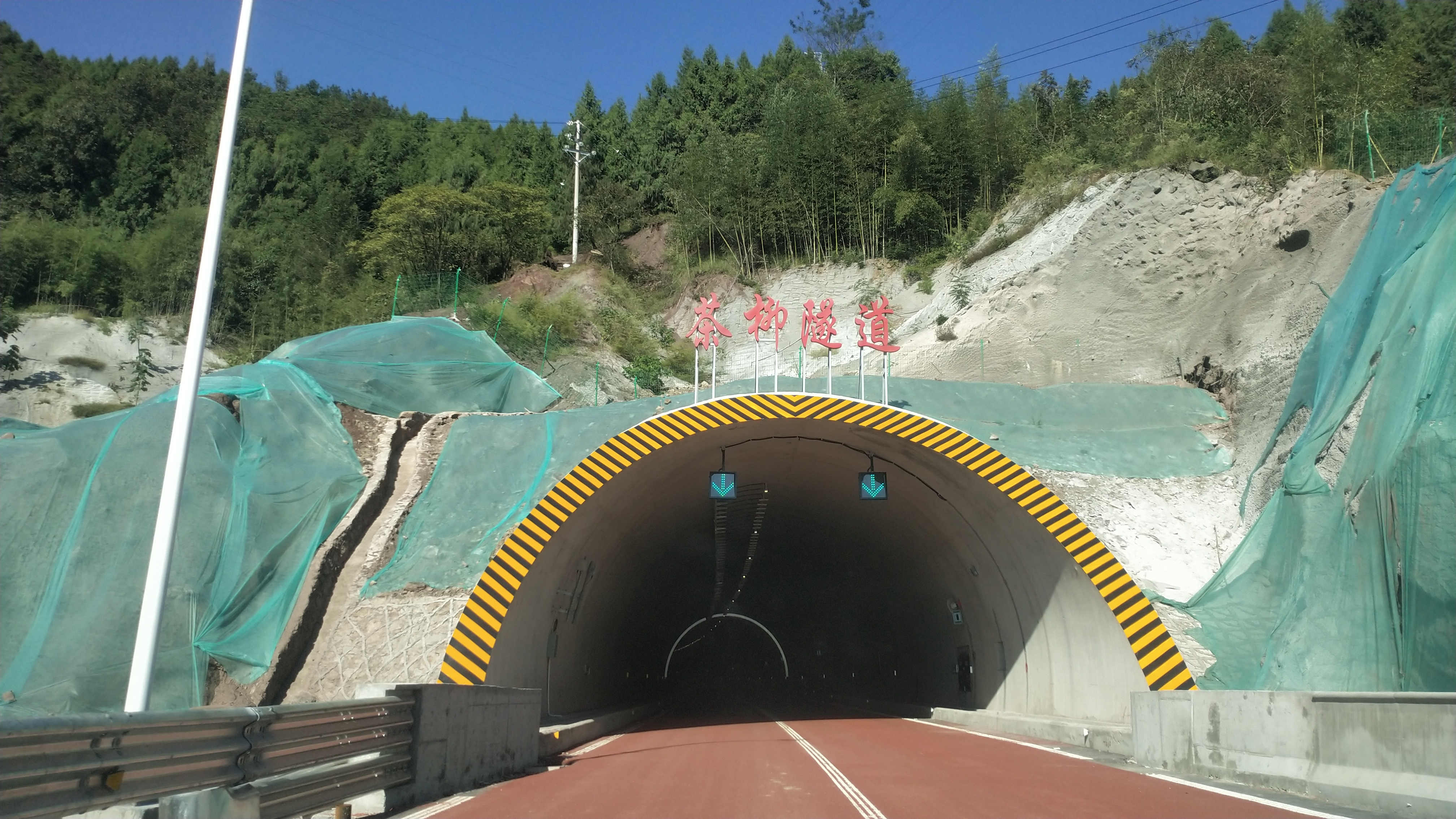 擦柳隧道_副本.jpg