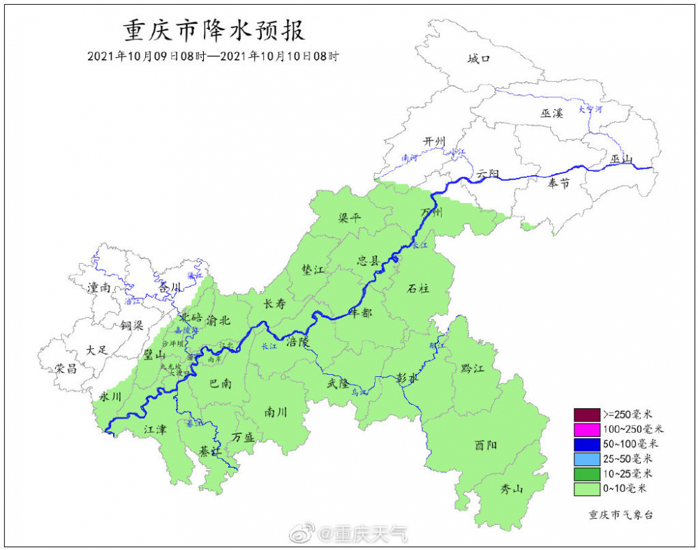 雷火电竞在线登录官网：开州未来三天天气犹如过山车 又要开始乱穿衣服了！(图4)