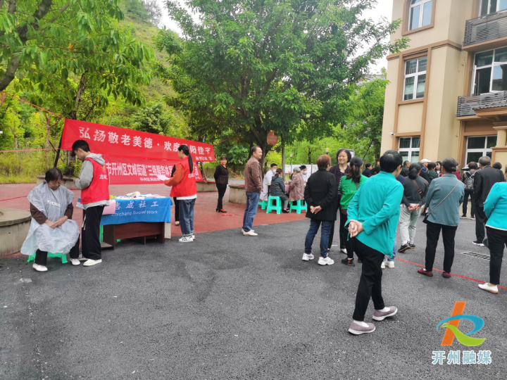 Kaiyun官方网-南郊社区的可爱的老人们通过义诊、义剪、打保龄球来欢度重阳佳节！(图1)