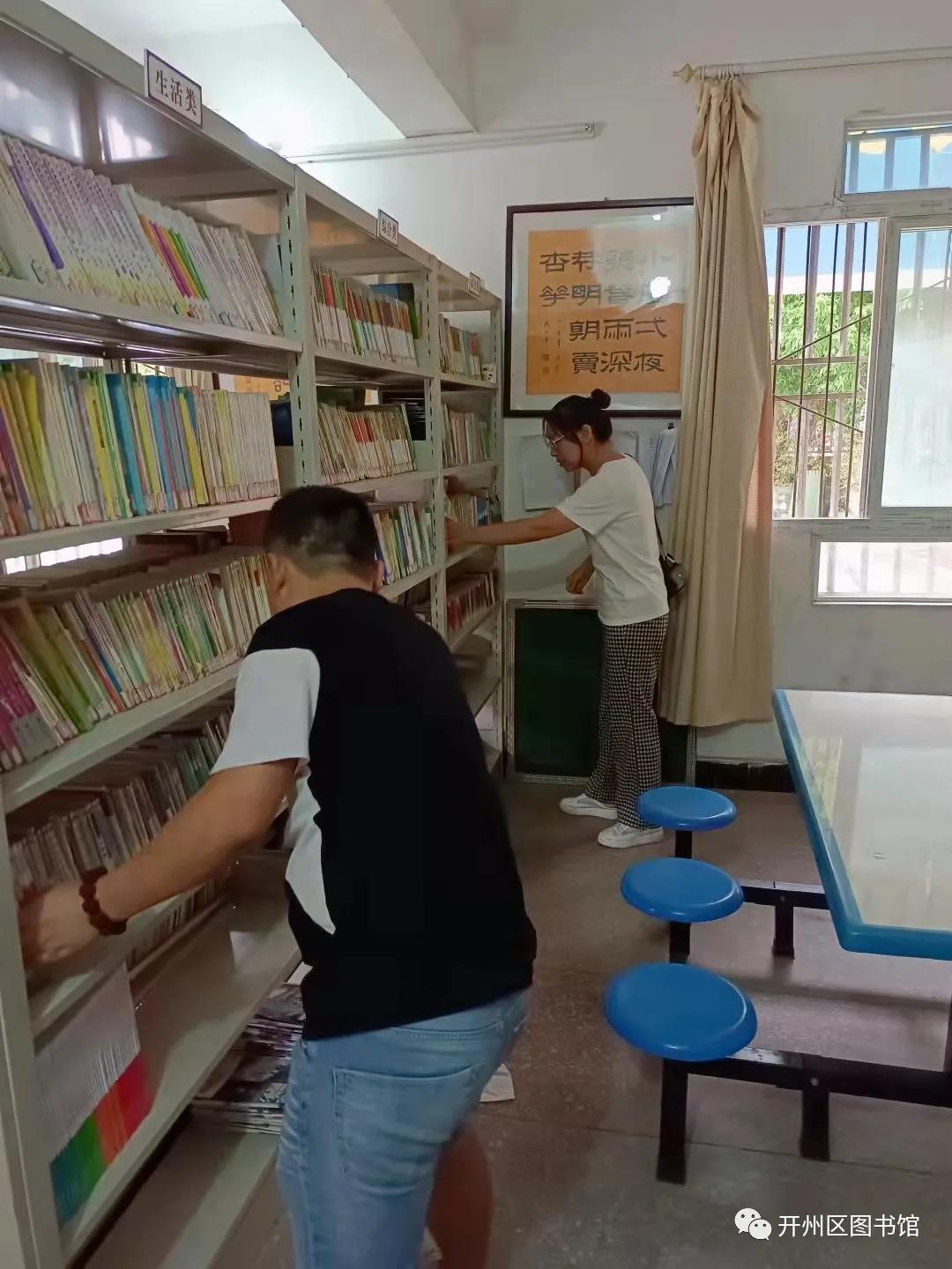 想要富！先读书！把文化带进乡村，让更多村民走进图书馆！【Kaiyun官方网】(图3)