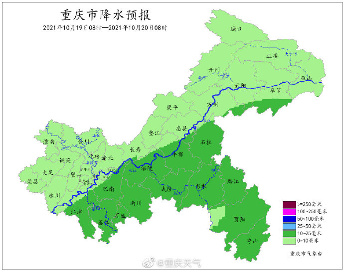 凉透了！今天开州城区气温仅16℃ ，大家出行多穿一件衣服_雷火电竞官方网站(图2)