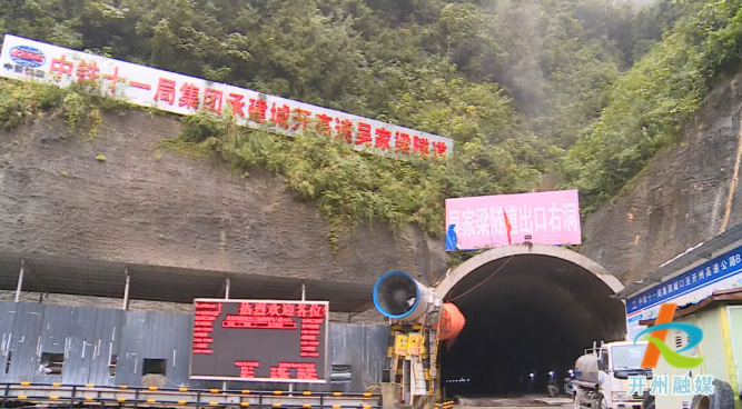 顺利贯通！城开高速又一特长隧道有大进展！“kaiyun官网”(图4)