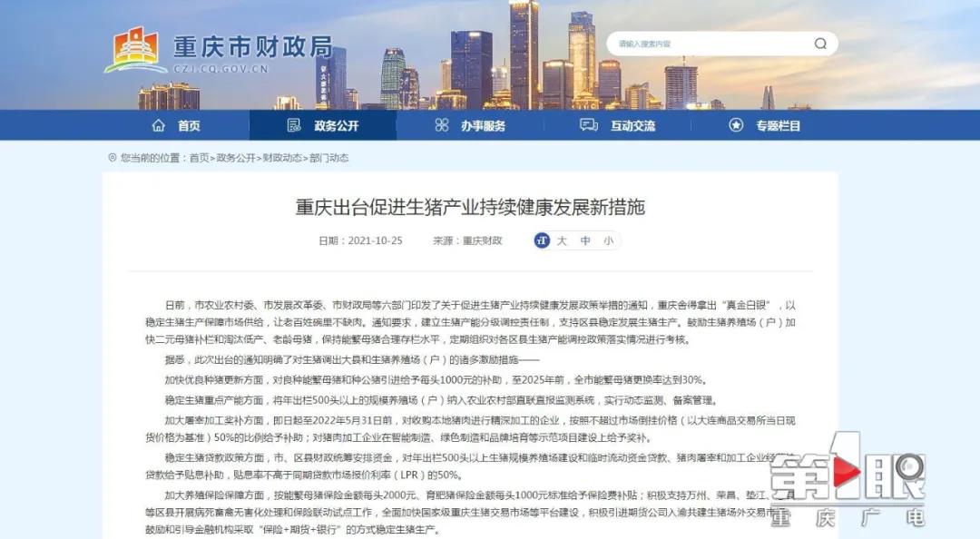 微信图片_20211027171921.jpg