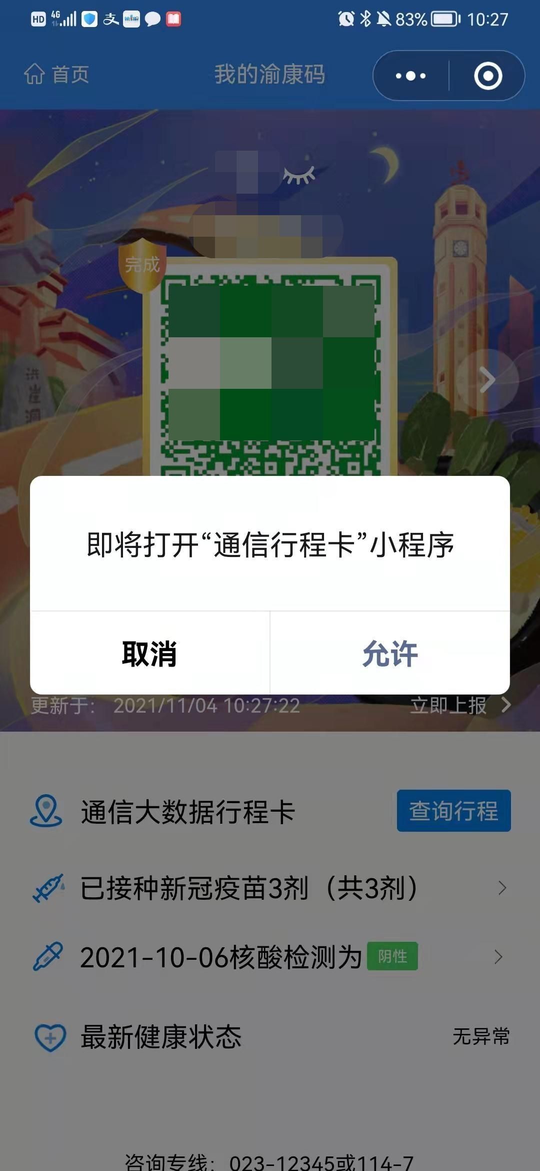 a7db4e88ly4gw2zq9eybcj20u01t0jv9.jpg