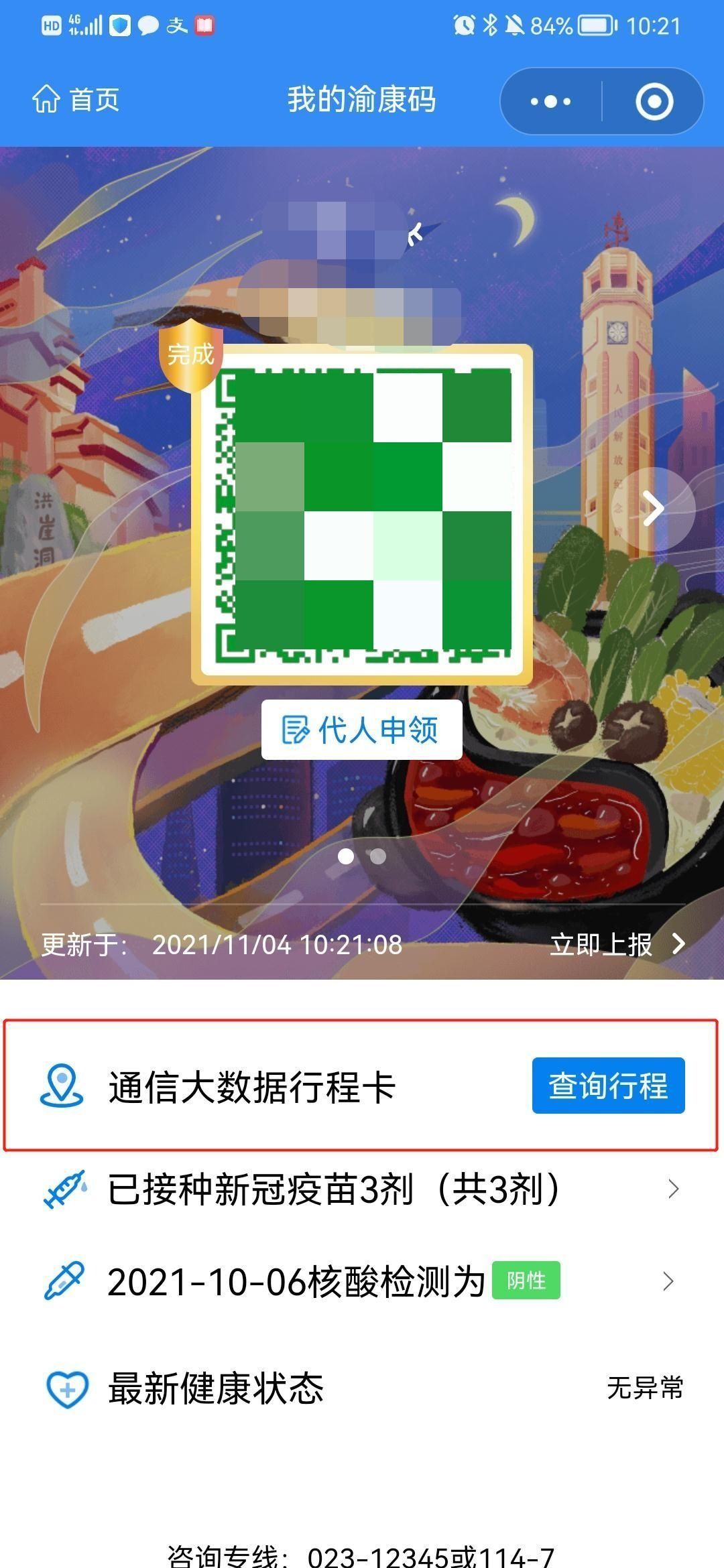 a7db4e88ly4gw2zq9frclj20u01t0q92.jpg