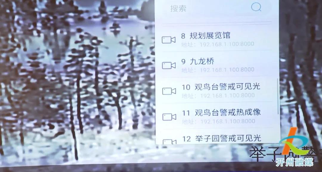 威澳门尼斯人官网欢迎您_方便了！开州汉丰湖新增一高科技监测系统！(图6)