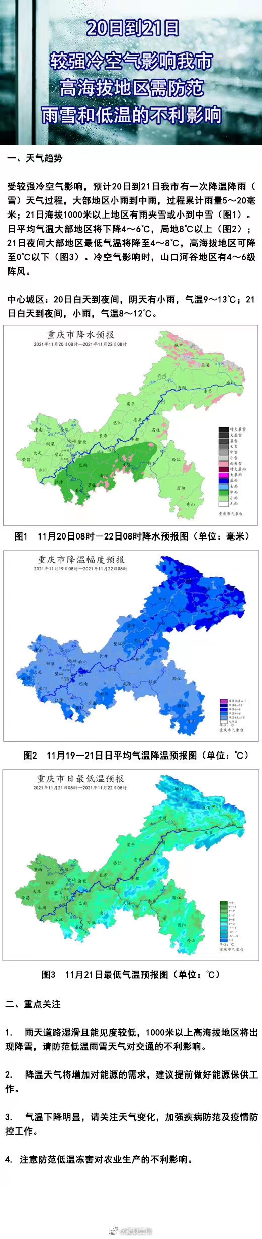 微信图片_20211119160558.jpg