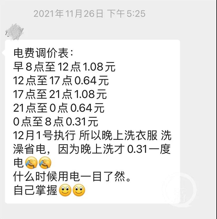 微信图片_20211202170446.jpg