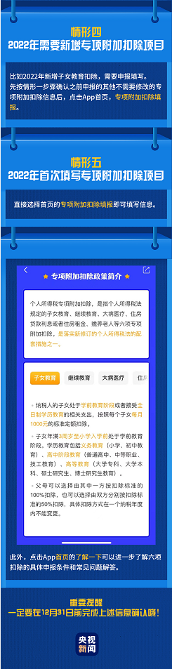 微信图片_20211207084656.png