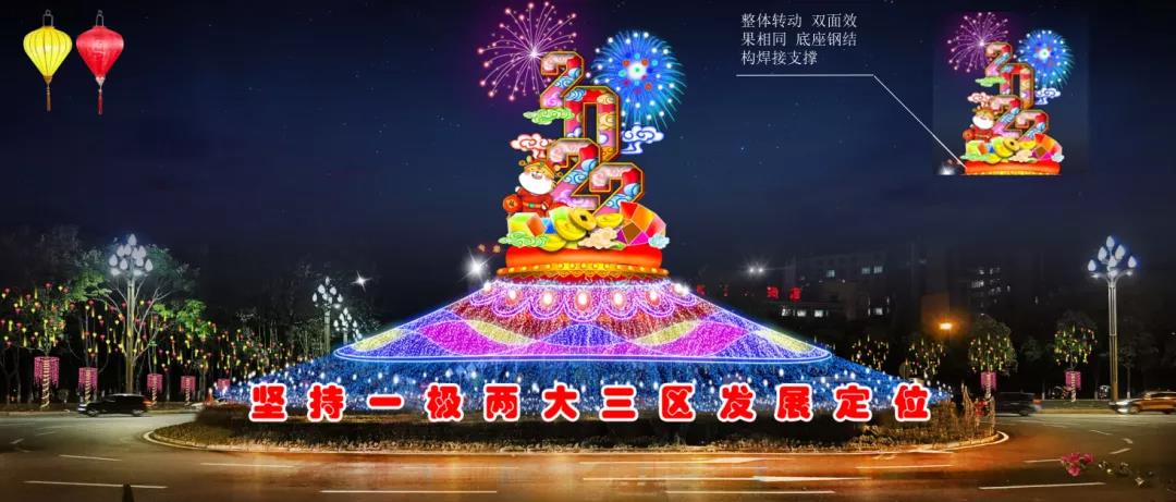 泛亚电竞官方入口-开州今年春节灯饰一定非常漂亮，附高清效果图(图14)