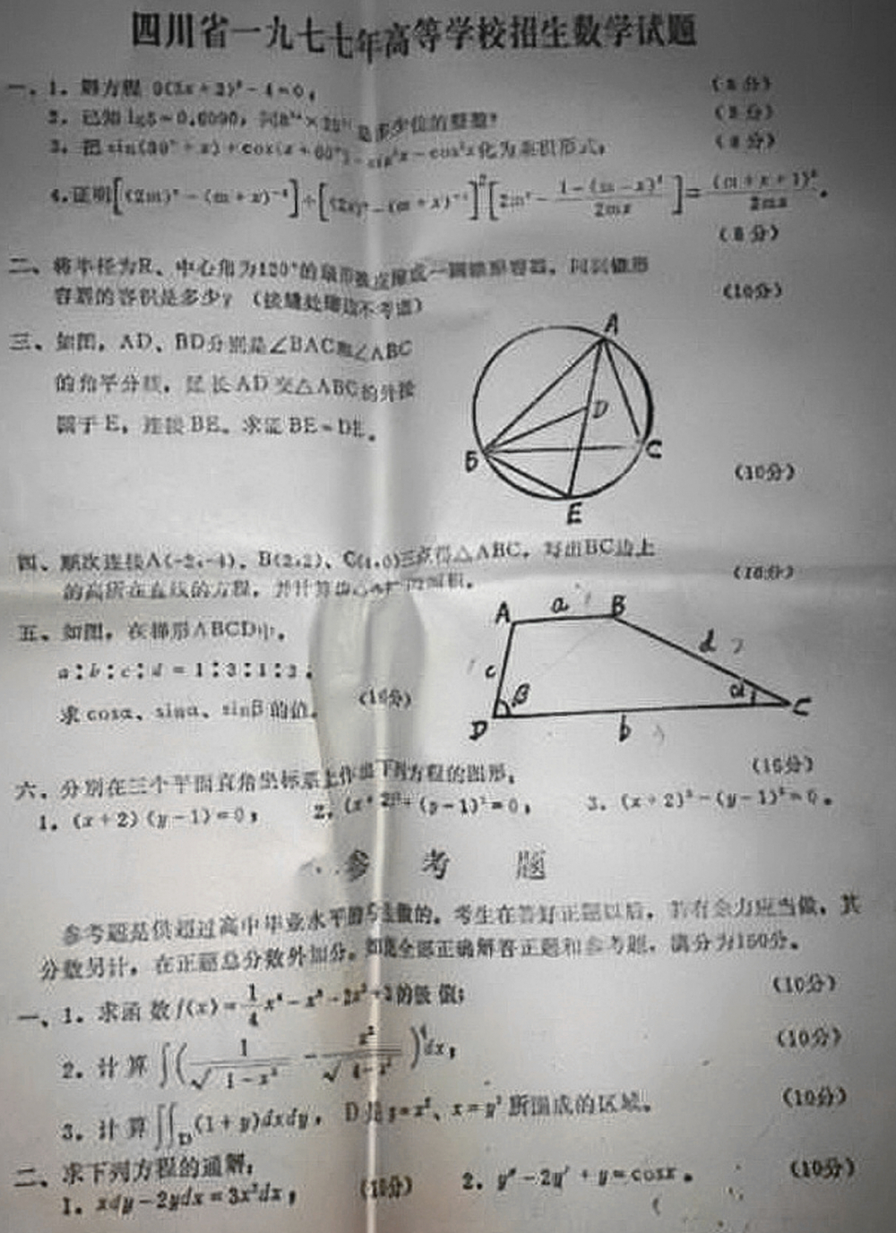 8f6b20ae3b0b793f536dccbfd8219f57.jpg