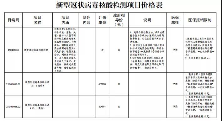 微信图片_20211212083914.jpg