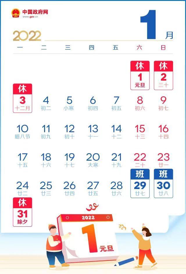 微信图片_20211213155217.jpg