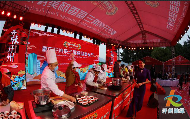 泛亚电竞官方入口：开州文化香肠节日来了，感兴趣的朋友可以去逛逛了(图3)