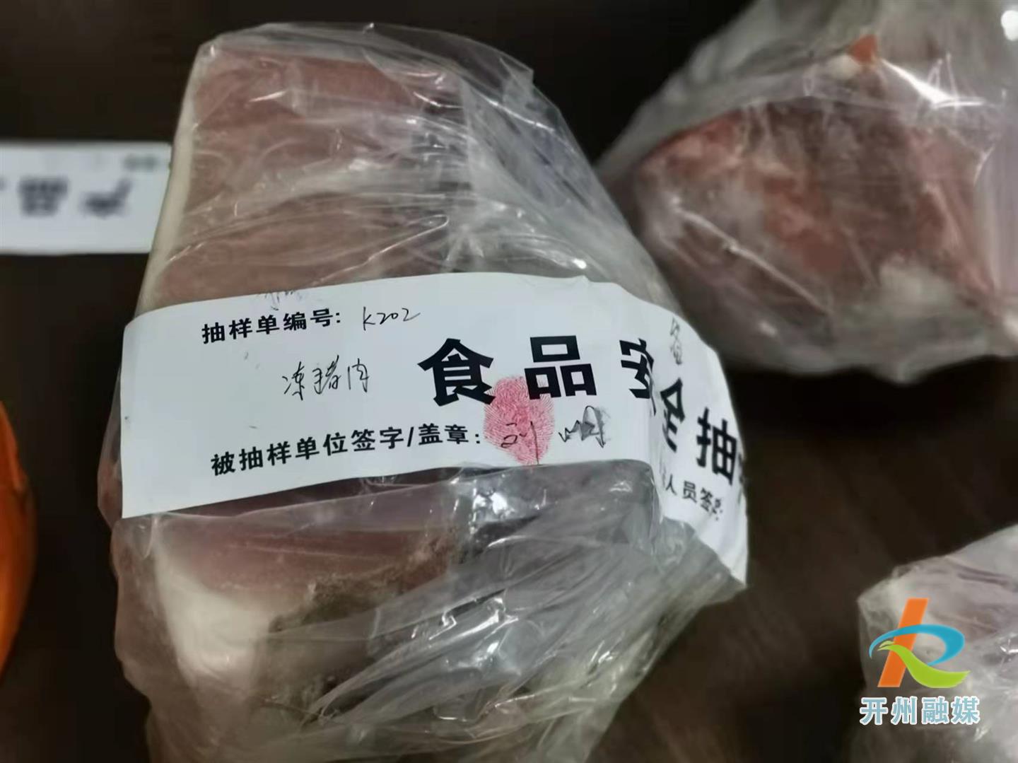 雷火电竞首页：区商务委对130吨政府储备猪肉进行检查，做好稳价保供工作(图3)