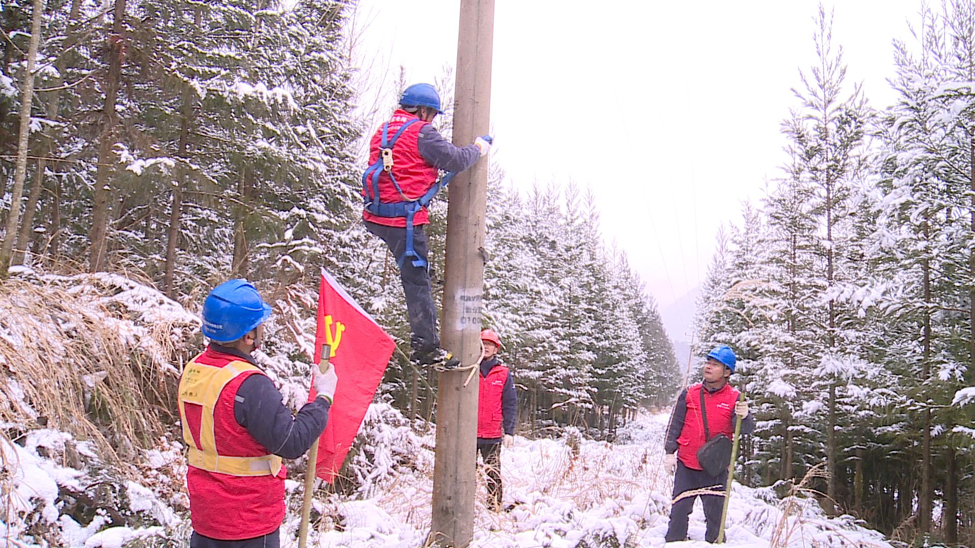 翻山越岭冒雪巡线,保证当地居民正常用电‘半岛官方下载入口’(图5)