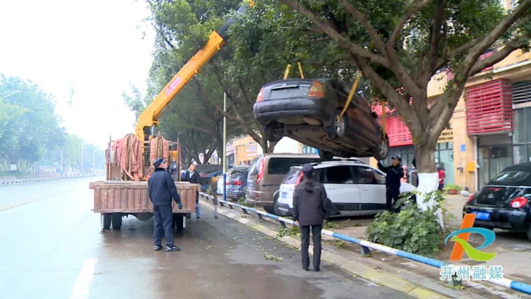 开州清理“僵尸车”出真招！这下被占用的车位终于空出来了_雷火电竞官方网站(图2)